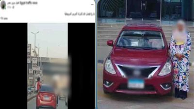 مزاح كاد يتحول لكارثة.. ضبط سيدة سمحت لأطفال بالجلوس خارج سيارة متحركة بالجيزة