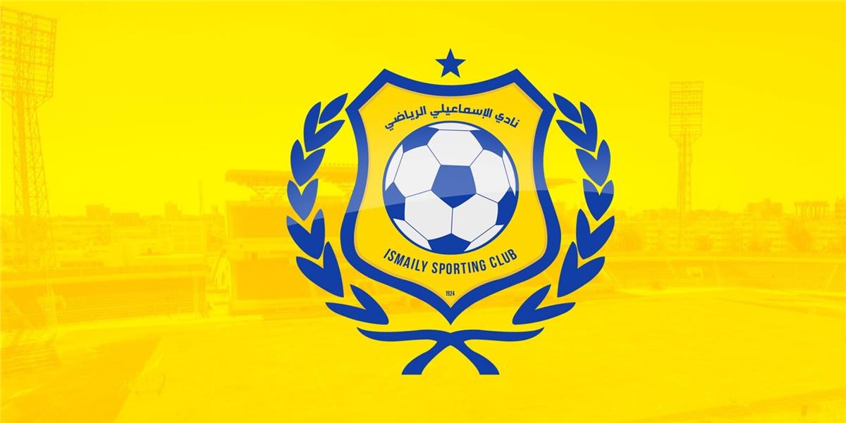 عاجل | لجنة إدارة الإسماعيلي تتقدم باستقالة جماعية بعد الهبوط لدوري المحترفين