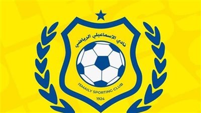 اللجنة المعينة لإدارة الإسماعيلي تؤكد تمسكها بالاستقالة الجماعية بعد الهبوط لدوري المحترفين