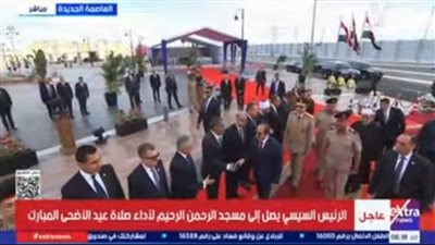 الرئيس السيسي يشهد شعيرة ذبح الأضاحي بعد أداء يؤدى صلاة العيد بمسجد الرحمن الرحيم