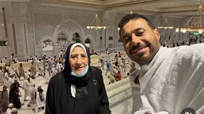 أحمد السعدني يؤدي مناسك الحج 2026 برفقة والدته.. “الحمد لله”