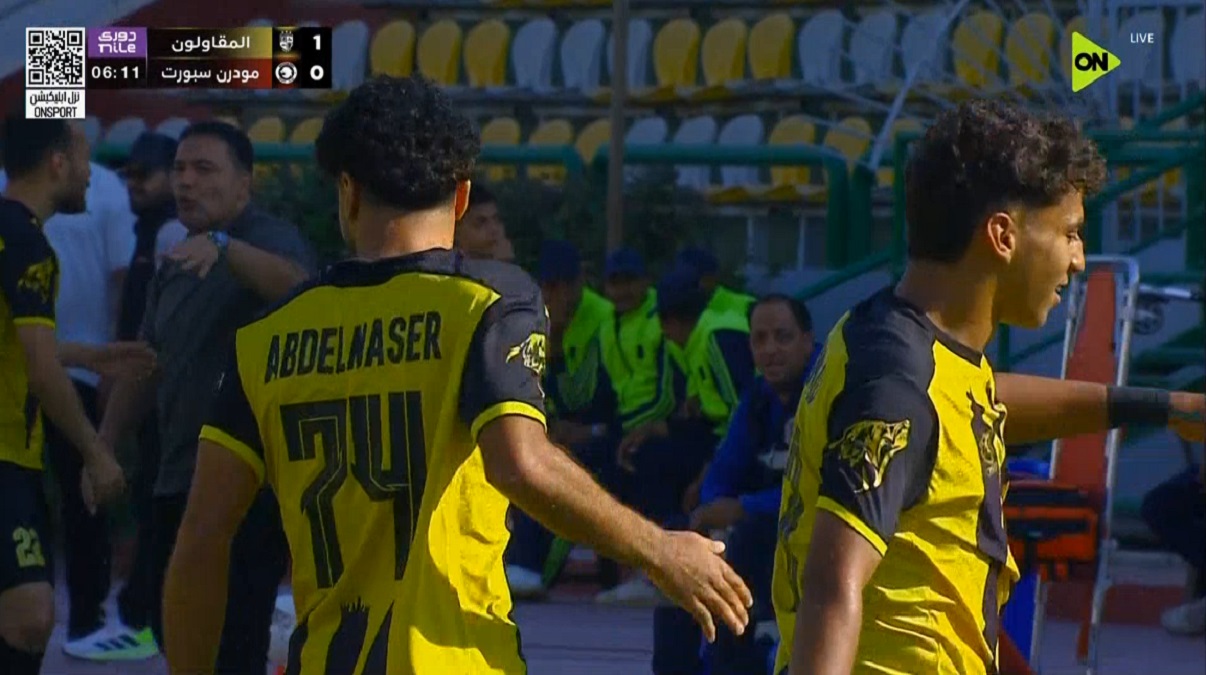اهداف مباراة المقاولون العرب ومودرن سبورت في الدوري المصري