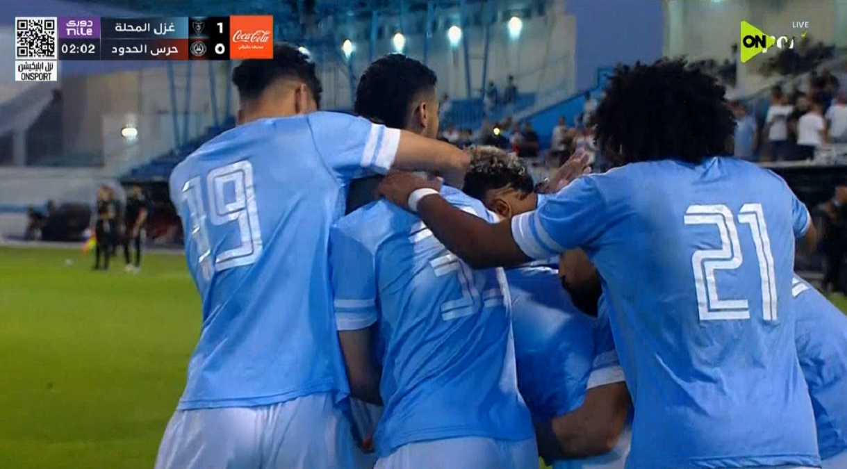 اهداف مباراة  غزل المحلة وحرس الحدود في الدوري المصري