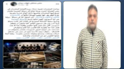 القبض على صاحب شركة ادعى ضبط تشكيل عصابي يُهرب المخدرات داخل ألواح خشبية بدمياط