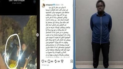 التحقيق مع المتهم بمطاردة سيدة للزواج منها في القاهرة