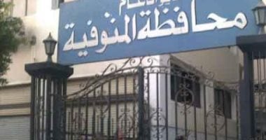 أونلي ليبانون : تحرير 228 محضرا تموينيا بنطاق المحافظة وضبط أسطوانات غاز بالمنوفية