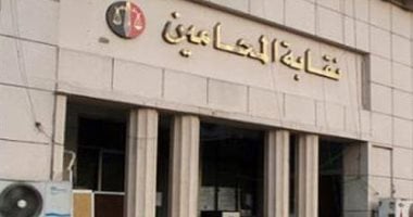 نقابة المحامين تعقد مقابلات شخصية لـ 573 متقدما غدا للقيد بالجدول العام