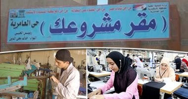 10 التزامات يفرضها القانون على الشركات المرخص لها بتمويل المشروعات الصغيرة