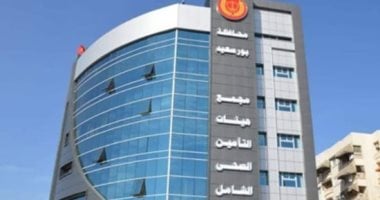 عقوبة تقديم بيانات غير صحيحة للتمتع بمزايا التأمين الصحى الشامل