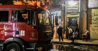 السيطرة على حريق شقة فى شارع مصدق بالدقى