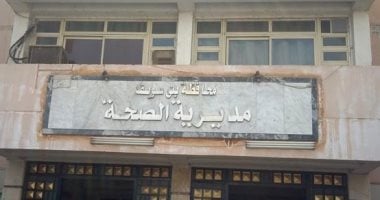 «صحة بني سويف» تعلن افتتاح عيادات القصور الكلوي بعدد من المستشفيات ووحدات الغسيل