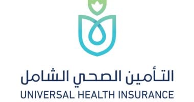هيئة التأمين الصحى الشامل تعلن مواعيد العمل بالمنافذ خلال إجازة عيد الأضحى