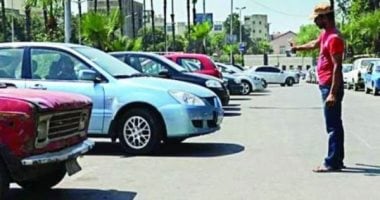 القانون ينظم حق الاستغلال لكل أو جزء من أماكن الانتظار للشركات أو الأفراد.. التفاصيل