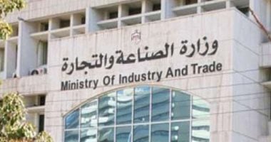 قانون الاستيراد والتصدير.. فحص إلزامي للسلع الخاضعة للرقابة قبل شحنها أو استيرادها