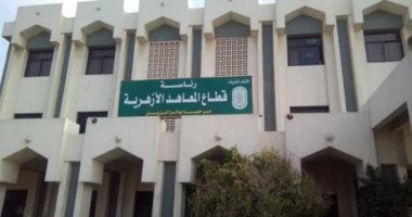 قطاع المعاهد يطلق مراجعات شاملة للجفرافيا لطلاب الثانوية الأزهرية