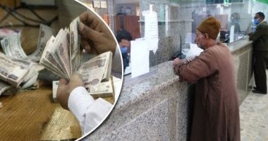خطوات الاستعلام عن بياناتك التأمينية لأصحاب المعاشات عبر منصة مصر الرقمية