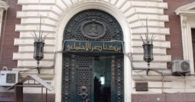 تمويل من بنك ناصر الاجتماعى للمشروعات الصغيرة.. اعرف الشروط وخطوات التقديم