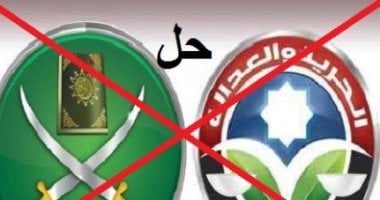 الإخوان في قفص التاريخ.. من “السيارة الجيب” إلى “التخابر واقتحام السجون”.. محاكمات تاريخية كشفت البنية السرية لجماعة الإخوان الإرهابية وشبكات التنظيم السرى عبر عقود وعلاقتها بالتنظيم الخاص وأعمال العنف