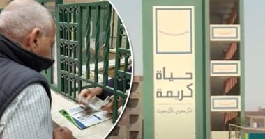 فلوس الدعم بتزيد.. الحكومة تخصص 488 مليار جنيه للمعاشات والعلاج والتموين