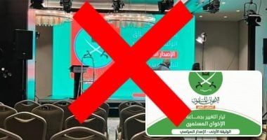 الإخوان والفضاء الإلكتروني.. حملات وشائعات منظمة تستهدف العلاقات العربية وإثارة البلبلة عبر الحسابات الوهمية والصفحات الممولة في أوقات القمم والزيارات الرسمية.. والجماعة تحاول التشكيك في التنسيق العربي المشترك