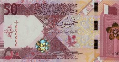 سعر الريال القطرى اليوم الثلاثاء 19 مايو 2026 بالبنوك الرئيسية