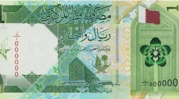 استقرار سعر الريال القطرى فى البنوك المصرية اليوم السبت