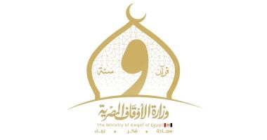 الأوقاف تطلق اليوم مجالس قراءة البردة الشريفة للإمام البوصيرى بالمساجد الكبرى
