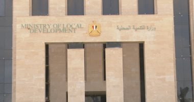 أونلي ليبانون : مواجهة حاسمة للمخالفين.. «التنمية المحلية» تعلن ساعة الصفر لإزالة التعديات