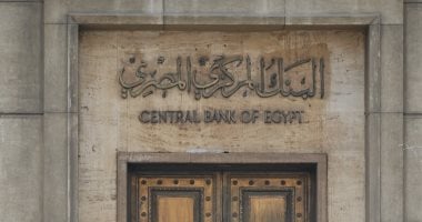 القطاع المصرفي المصري قوي.. “فيتش سوليوشنز”: ارتفاع ملحوظ في صافي أرباح البنوك العاملة بمصر خلال 2025.. وقطاع السياحة يسجل أداءً قويًا.. وتوقعات باستقبال نحو 110.5 مليون سائح خلال الفترة من 2026 إلى 2030