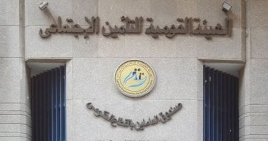 ضمانات وحقوق المؤمن عليهم حال الإصابة أثناء العمل.. القانون يحدد التزامات صاحب العمل ونسب الاشتراكات.. ضوابط تسوية وصرف المعاش فى حالة العجز الكامل والجزئى أو الوفاة.. وجواز الجمع بين معاش الإصابة وآخر