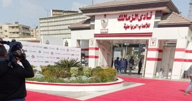 فيفا يعلن إيقاف قيد الزمالك فى القضية رقم 16