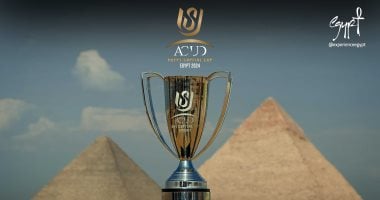 تعرف على مواعيد نصف نهائي كأس عاصمة مصر