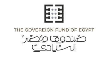 القانون يحدد رأس مال صندوق مصر السيادى.. اعرف التفاصيل
