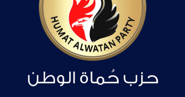 قانون مقدم من حماة الوطن لتأهيل المقبلين على الزواج وتعزيز الاستقرار الأسرى