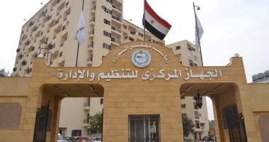 متى يسقط حق الموظف فى رصيد الإجازات المرحلة وفقا للقانون؟