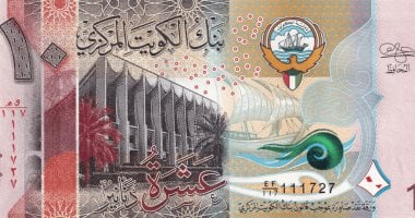 سعر الدينار الكويتى اليوم الخميس 7 مايو 2026 أمام الجنيه في البنوك