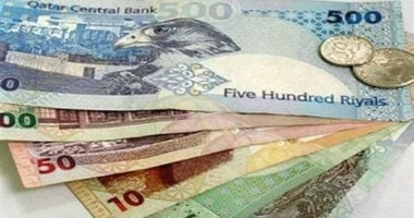 على مدار الساعة.. سعر الريال القطرى اليوم الخميس7 مايو 2026