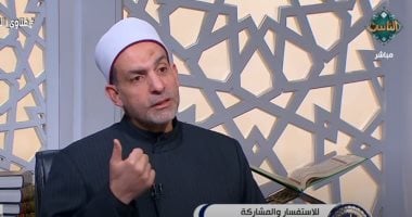 هل يجوز أخذ قرض للأضحية؟.. أمين الفتوى يجيب