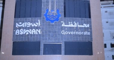 8 معلومات عن مركز التأهيل الشامل بأسوان