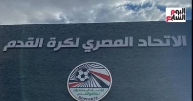 الاتحاد المصرى لكرة القدم يستضيف الدورة التخصصية لمدربى حراس المرمى