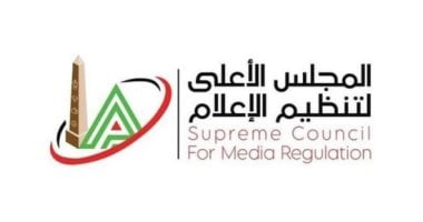 الأعلى للإعلام يتلقى شكوى ضد إحدى الصفحات بسبب الإساءة لعبد الرحمن أبو زهرة