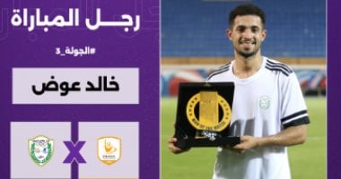 الأهلى ينتظر حسم موقف الطلائع فى الدوري لإنهاء صفقة خالد عوض