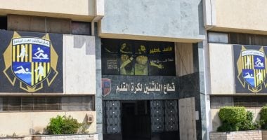 المقاولون يجرى اختبارات لاكتشاف مواهب الكرة النسائية 13 يونيو المقبل