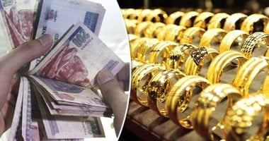 سعر الذهب عيار 18 فى مصر اليوم الخميس 14 مايو 2026