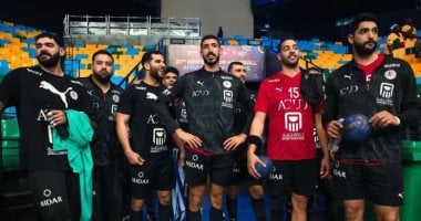 موعد وديتى منتخب كرة اليد أمام أيسلندا