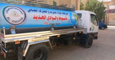 القانون ينظم التصالح فى مخالفات مرفق المياه والصرف الصحى.. اعرف التفاصيل