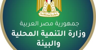 7 أسباب تجعل تطوير المشتل المركزى لوزارة التنمية المحلية والبيئة أولوية