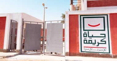 تعرف على مخصصات المرحلة الثانية لمبادرة حياة كريمة بخطة التنمية 2026/2027