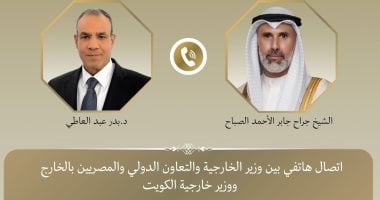 اتصال هاتفي بين وزير الخارجية ونظيره الكويتي لبحث التطورات الإقليمية