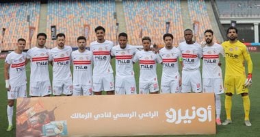 موعد مباراة الزمالك أمام سموحة اليوم الثلاثاء فى الدوري والقناة الناقلة